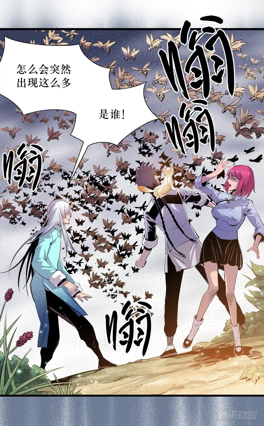 第 11 页