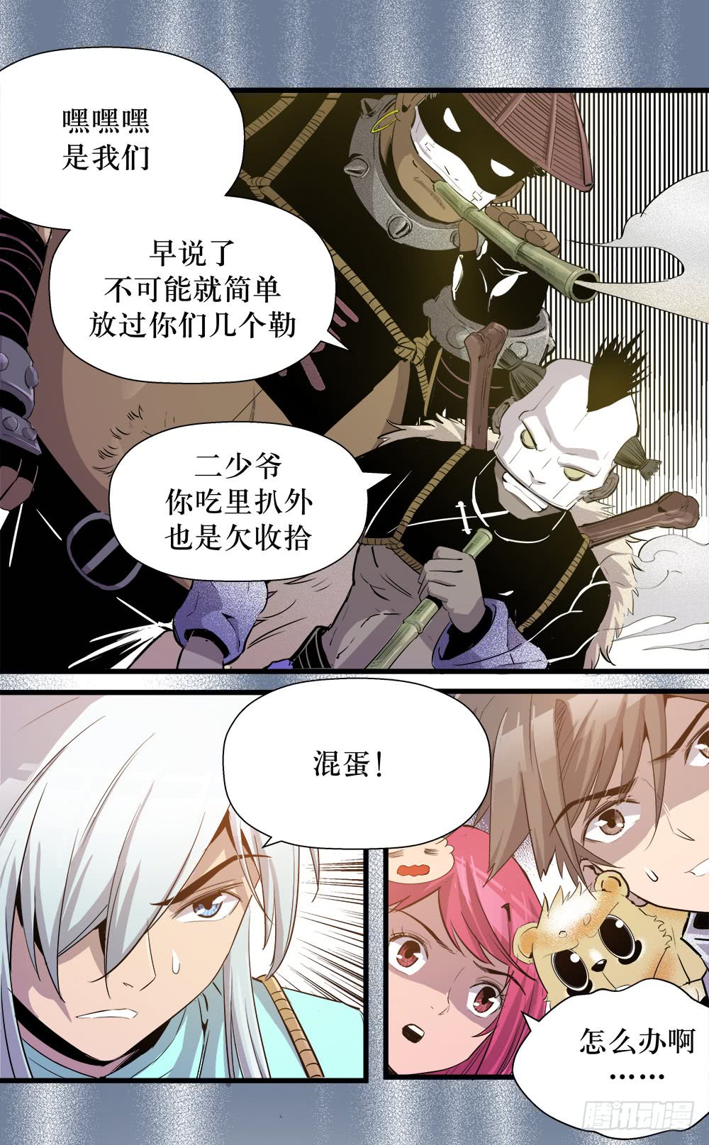 第 12 页