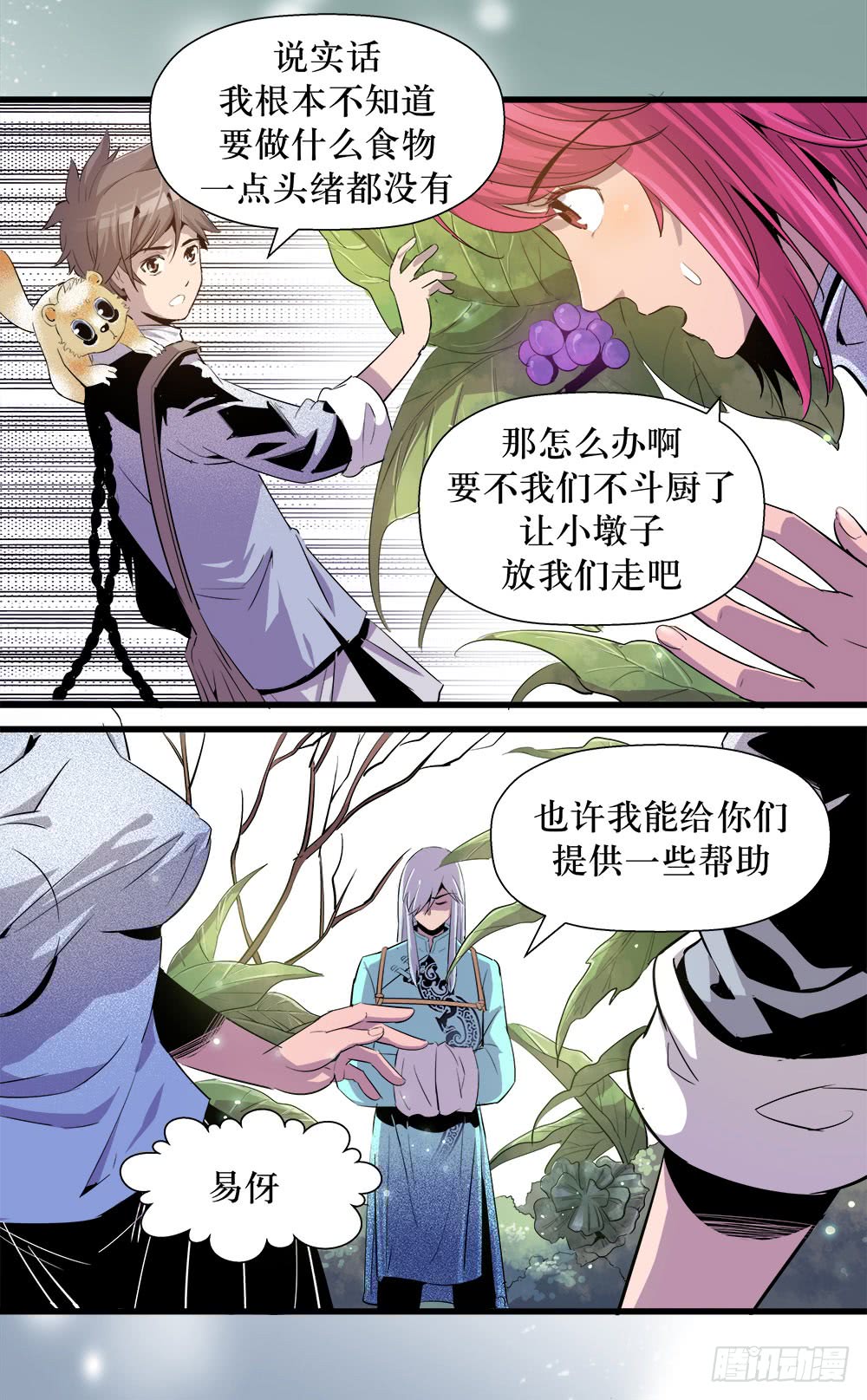 第 3 页