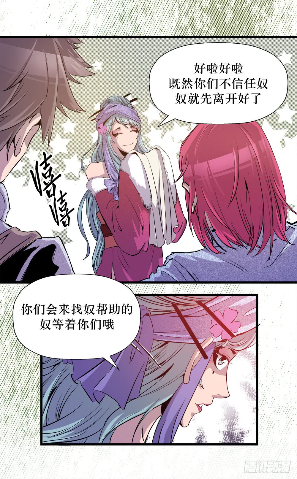 第 10 页