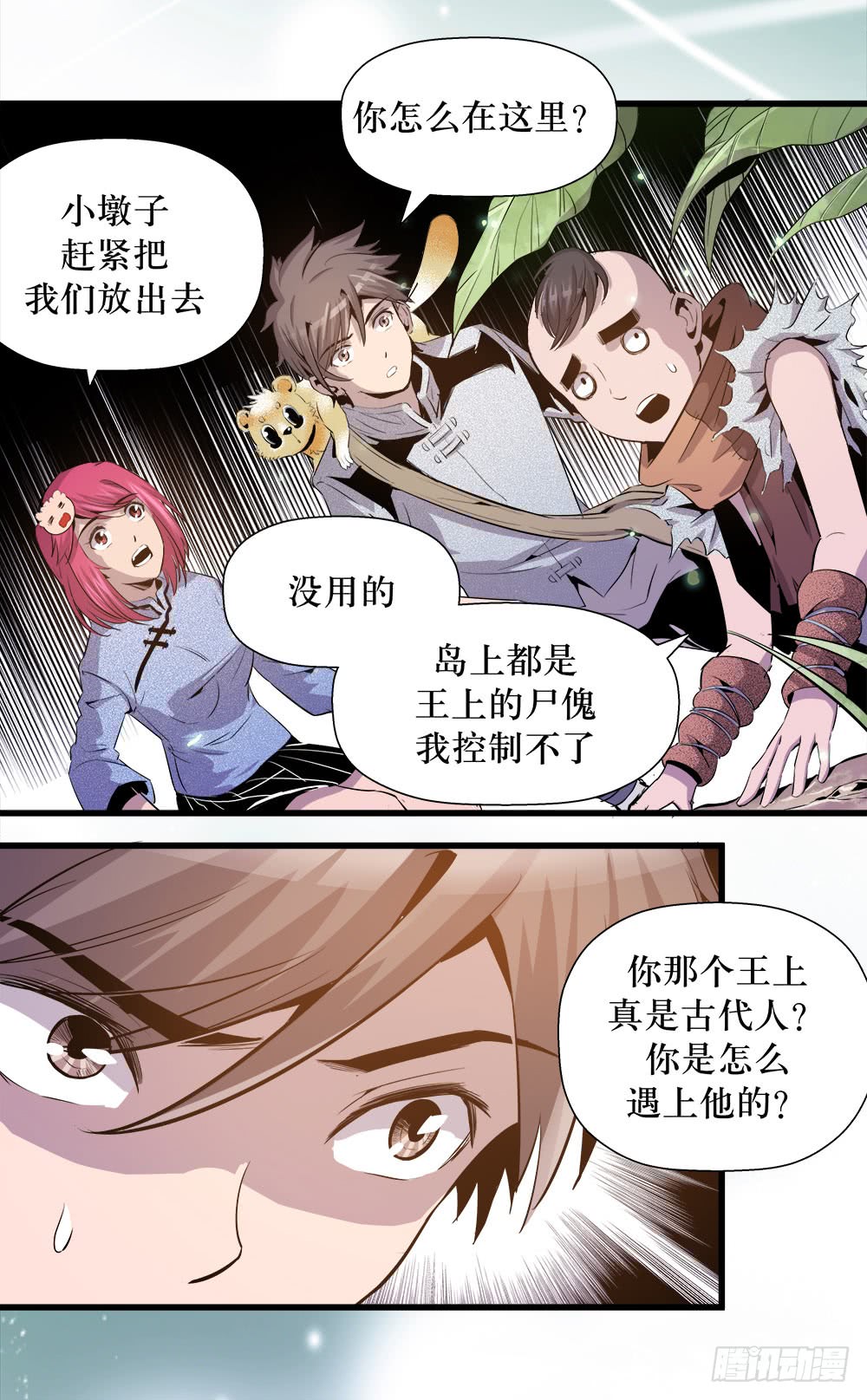 第 13 页