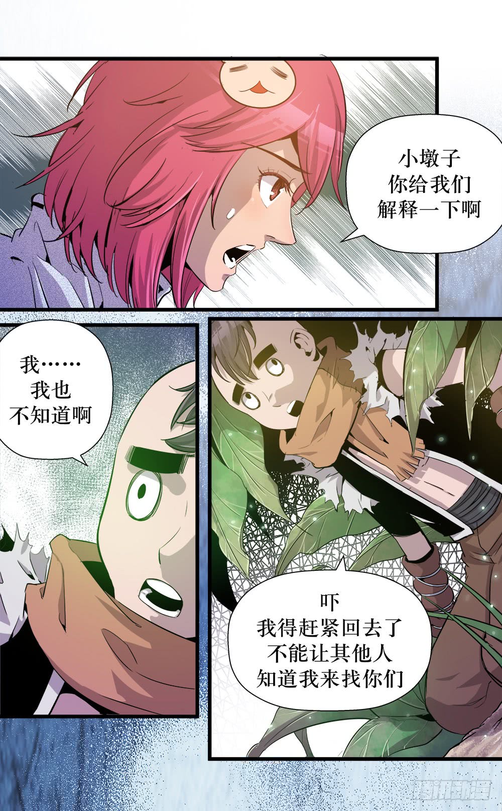 第 16 页