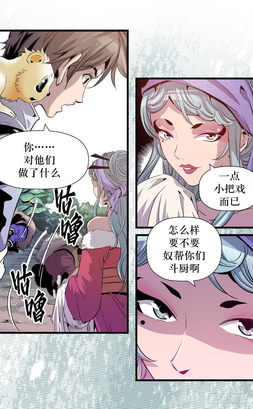 第 6 页