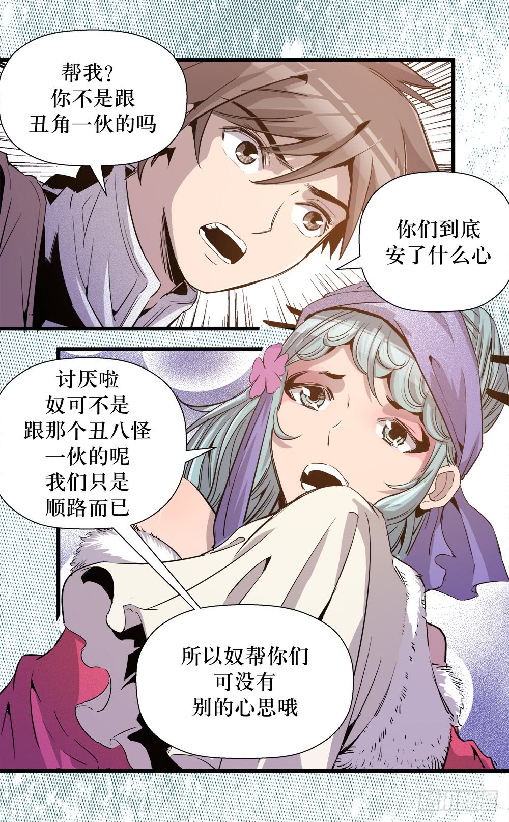 第 7 页