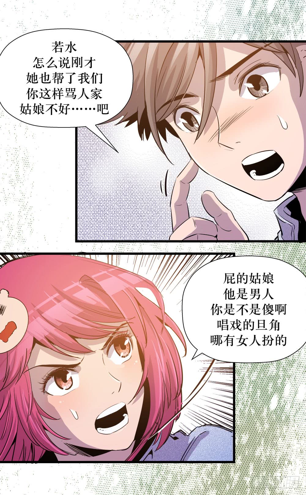 第 9 页