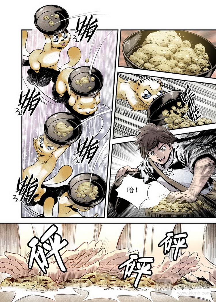 第 1 页