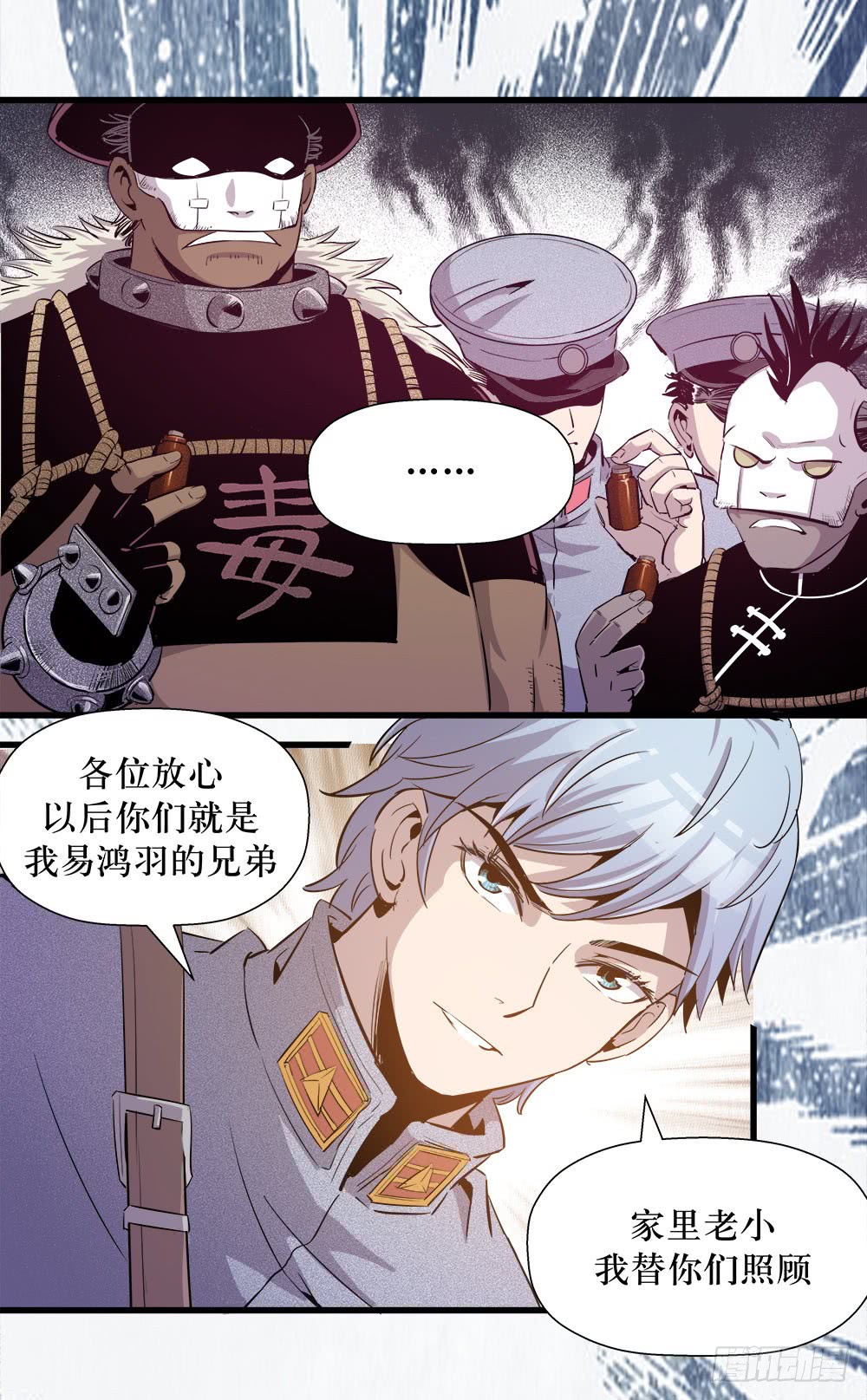 第 7 页