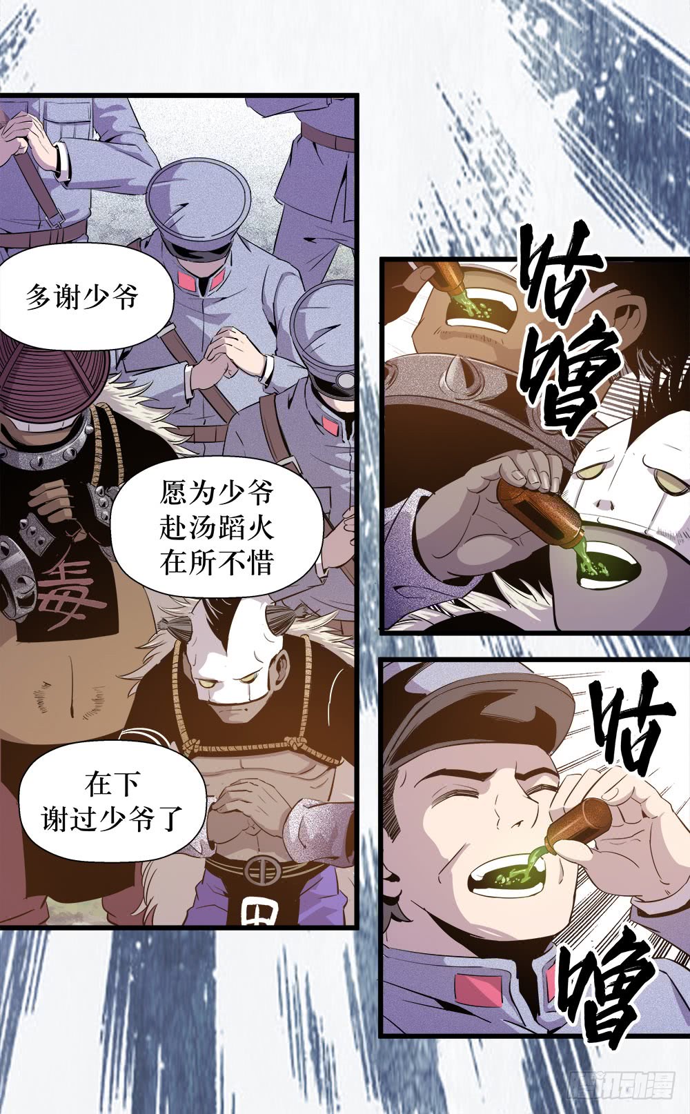 第 8 页