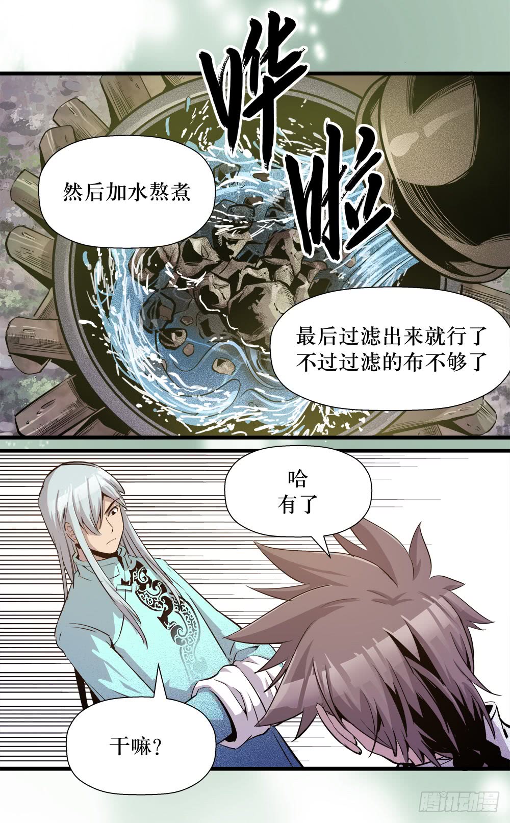 第 10 页