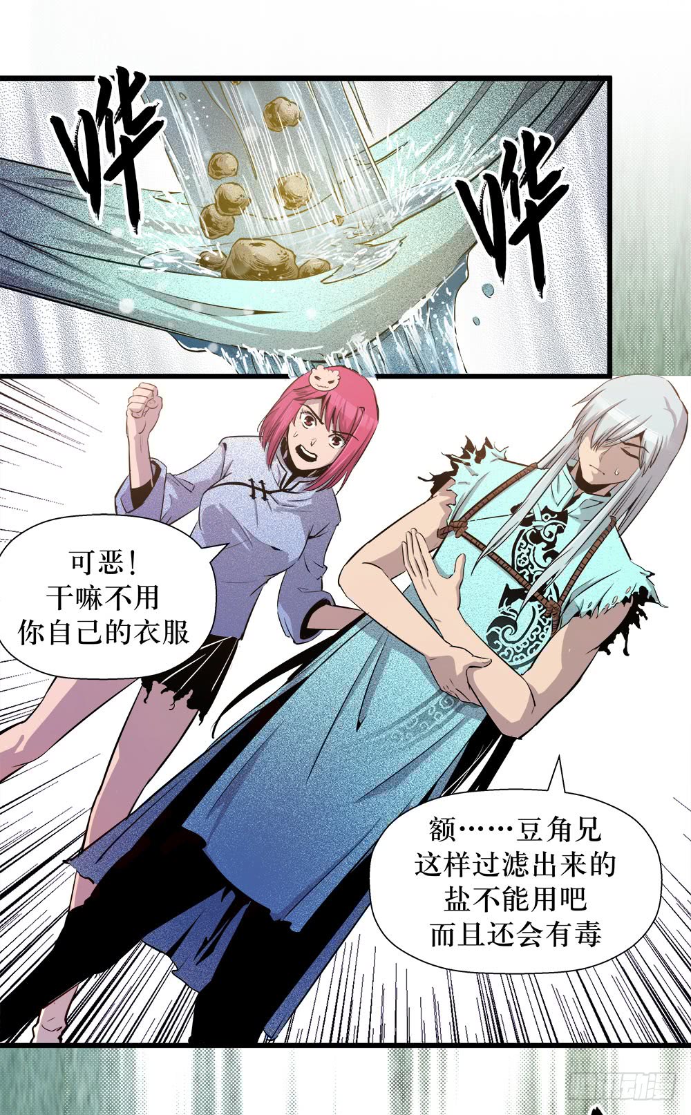 第 11 页