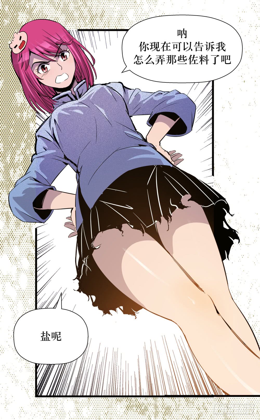 第 5 页