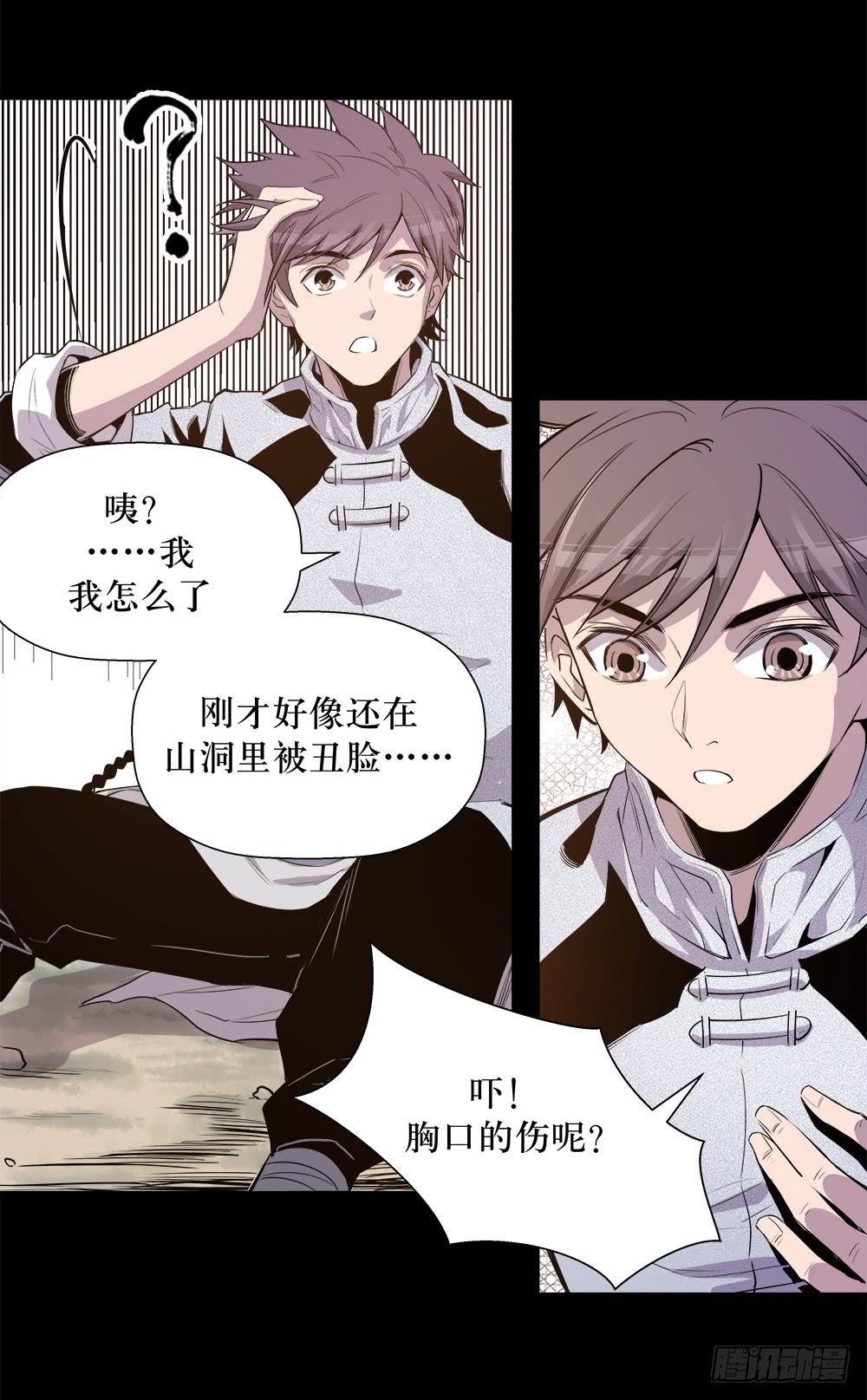 第 18 页