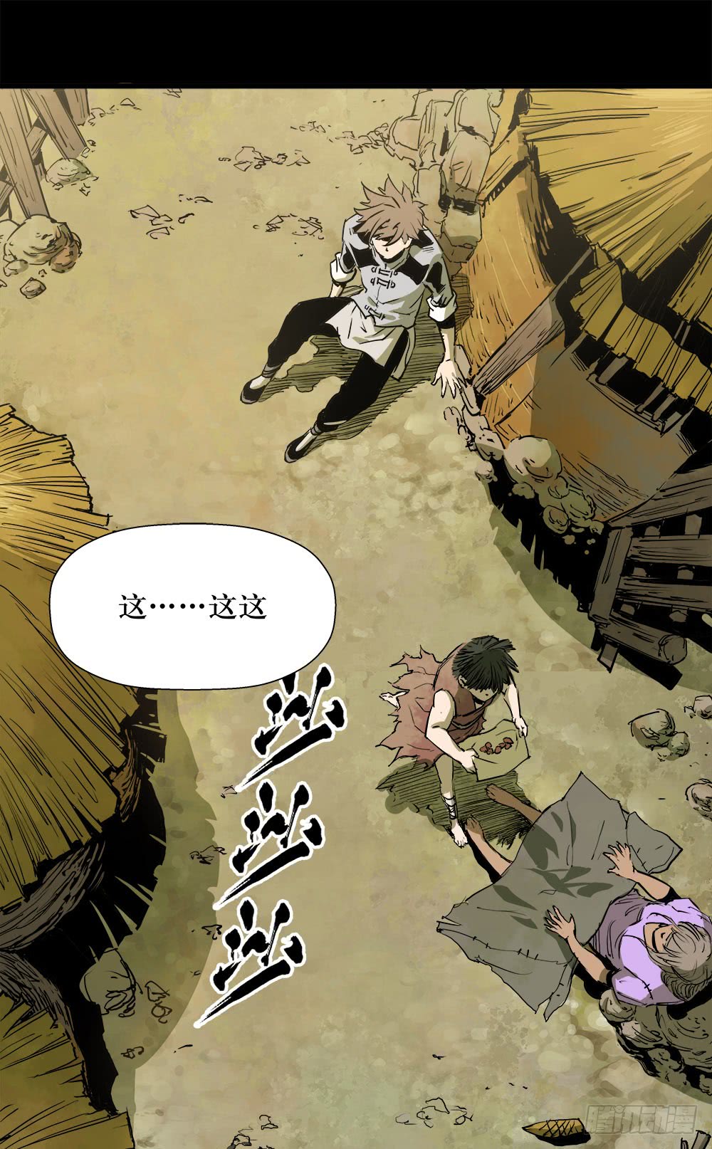 第 21 页