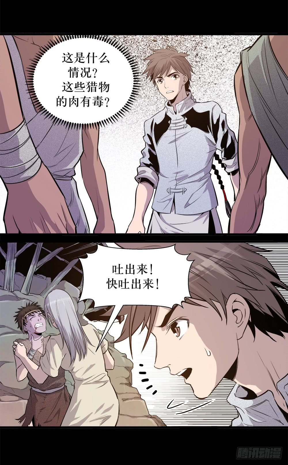 第 24 页