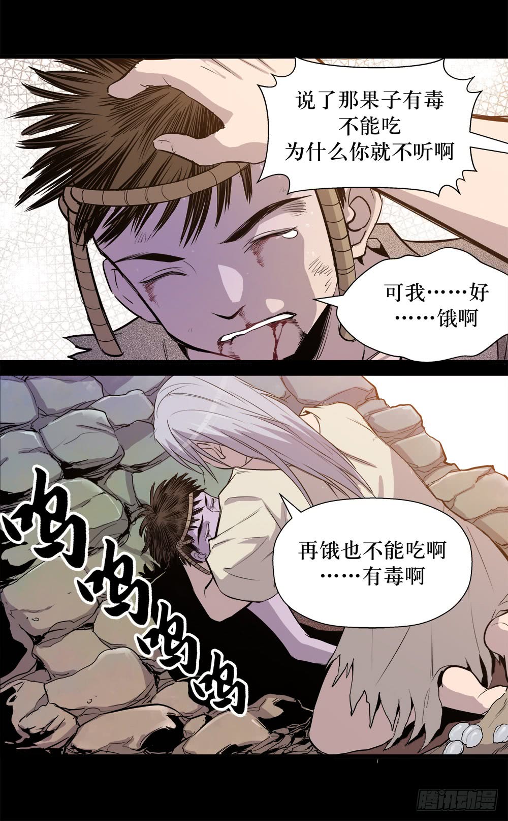 第 25 页