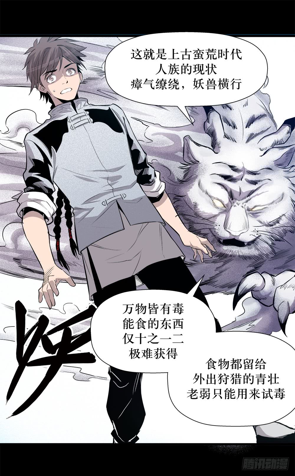 第 26 页