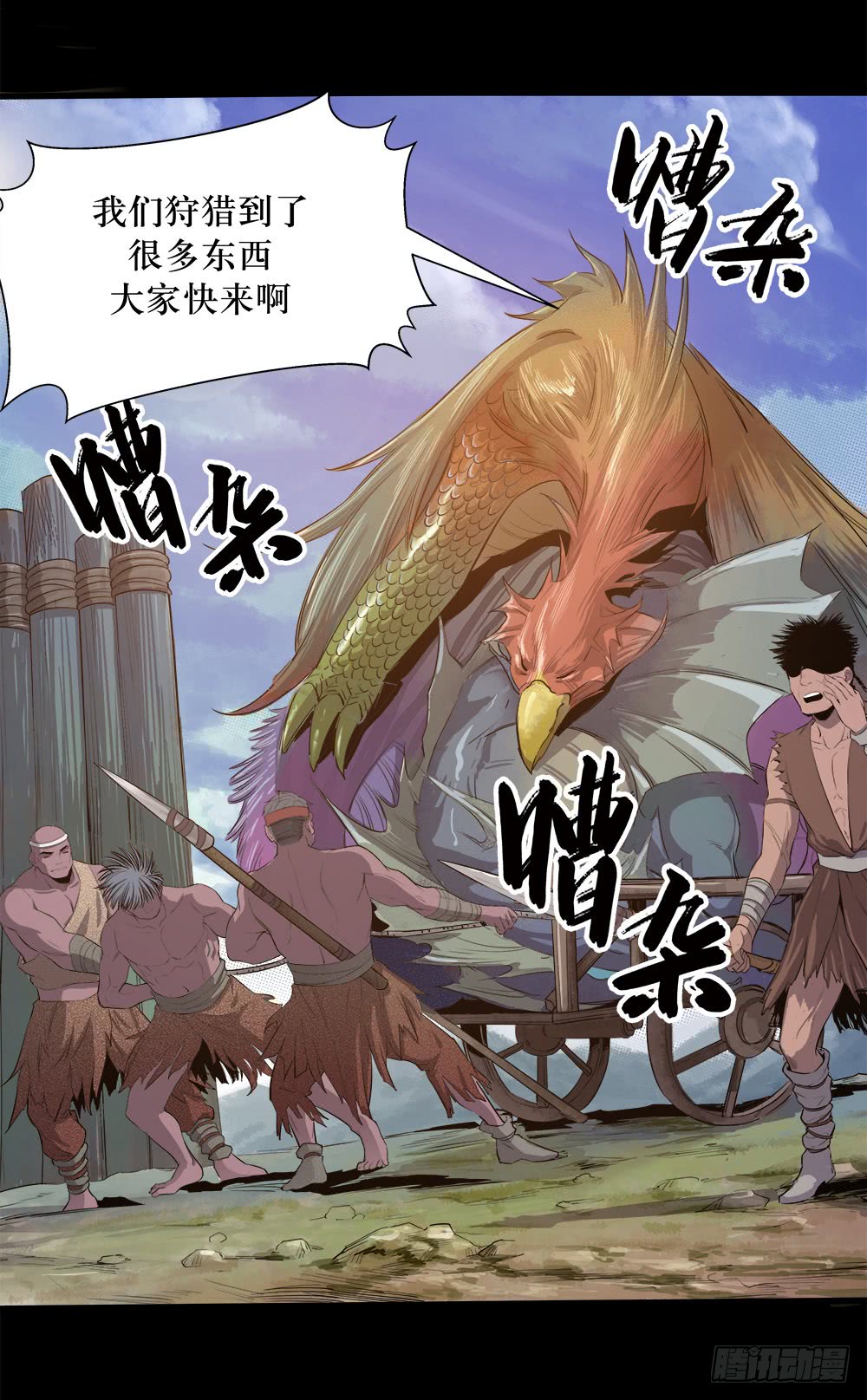 第 7 页