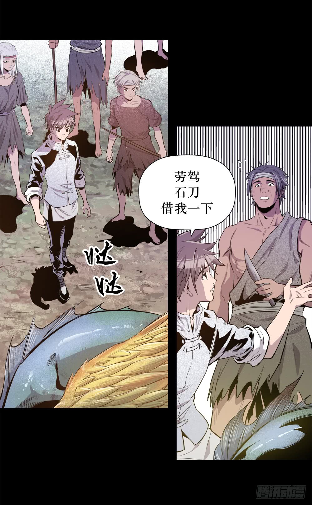 第 18 页