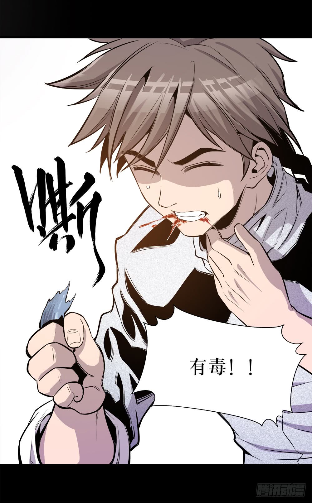 第 20 页