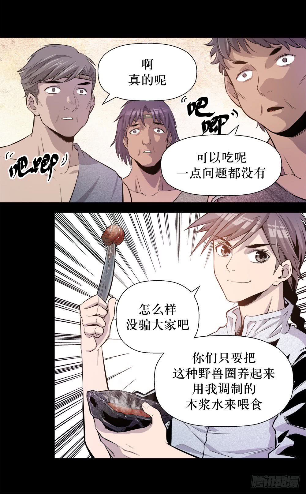 第 10 页