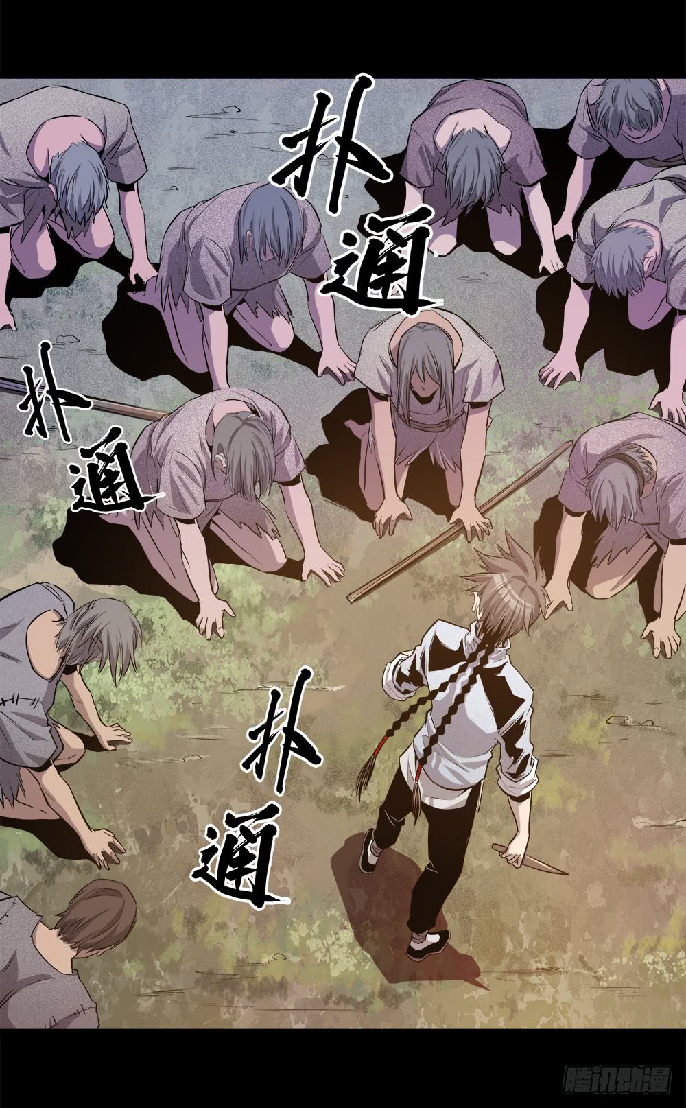第 12 页