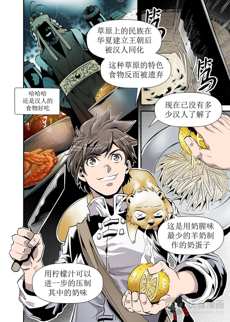 第 5 页