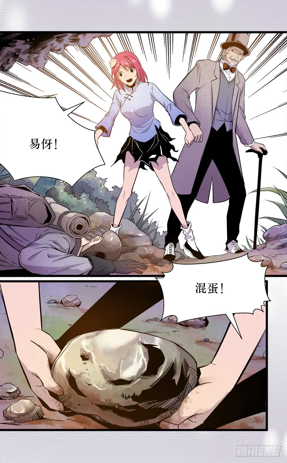 第 14 页
