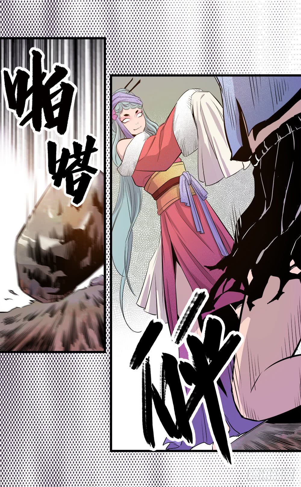 第 17 页
