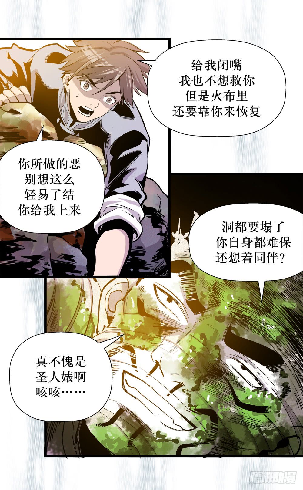 第 12 页
