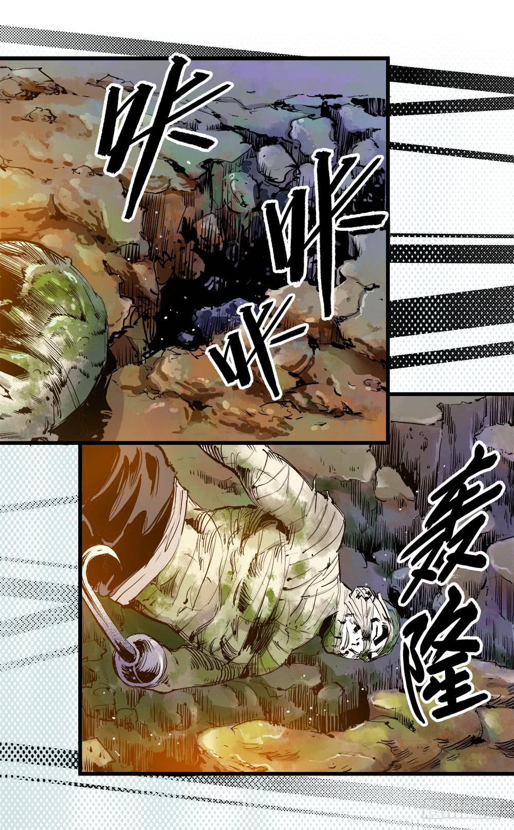 第 6 页