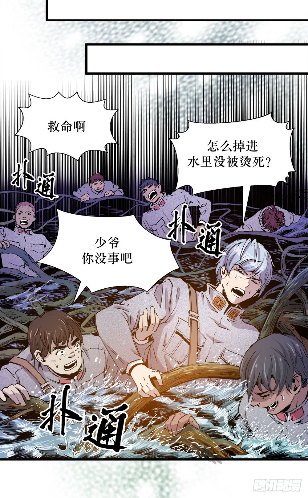 第 17 页
