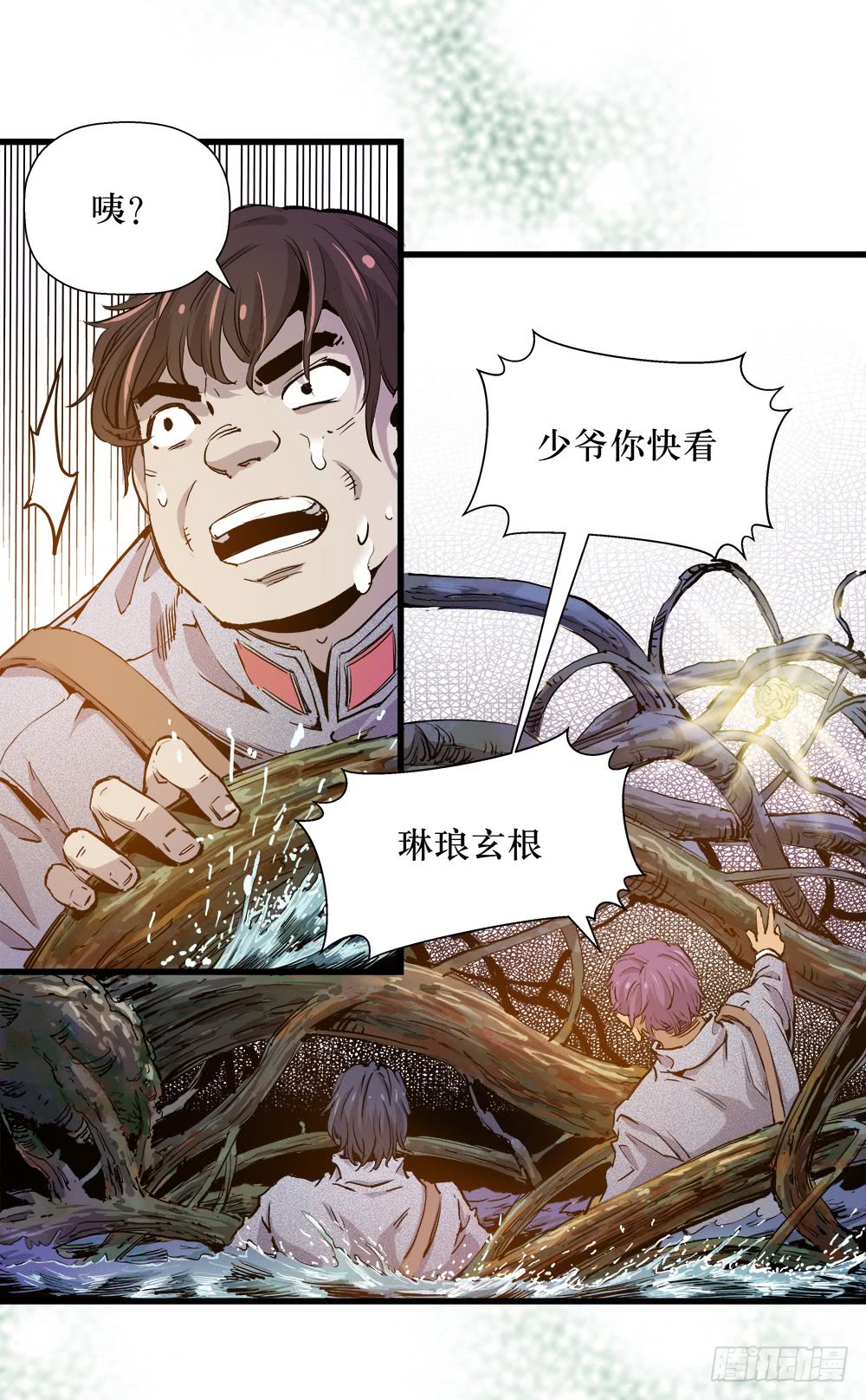 第 18 页