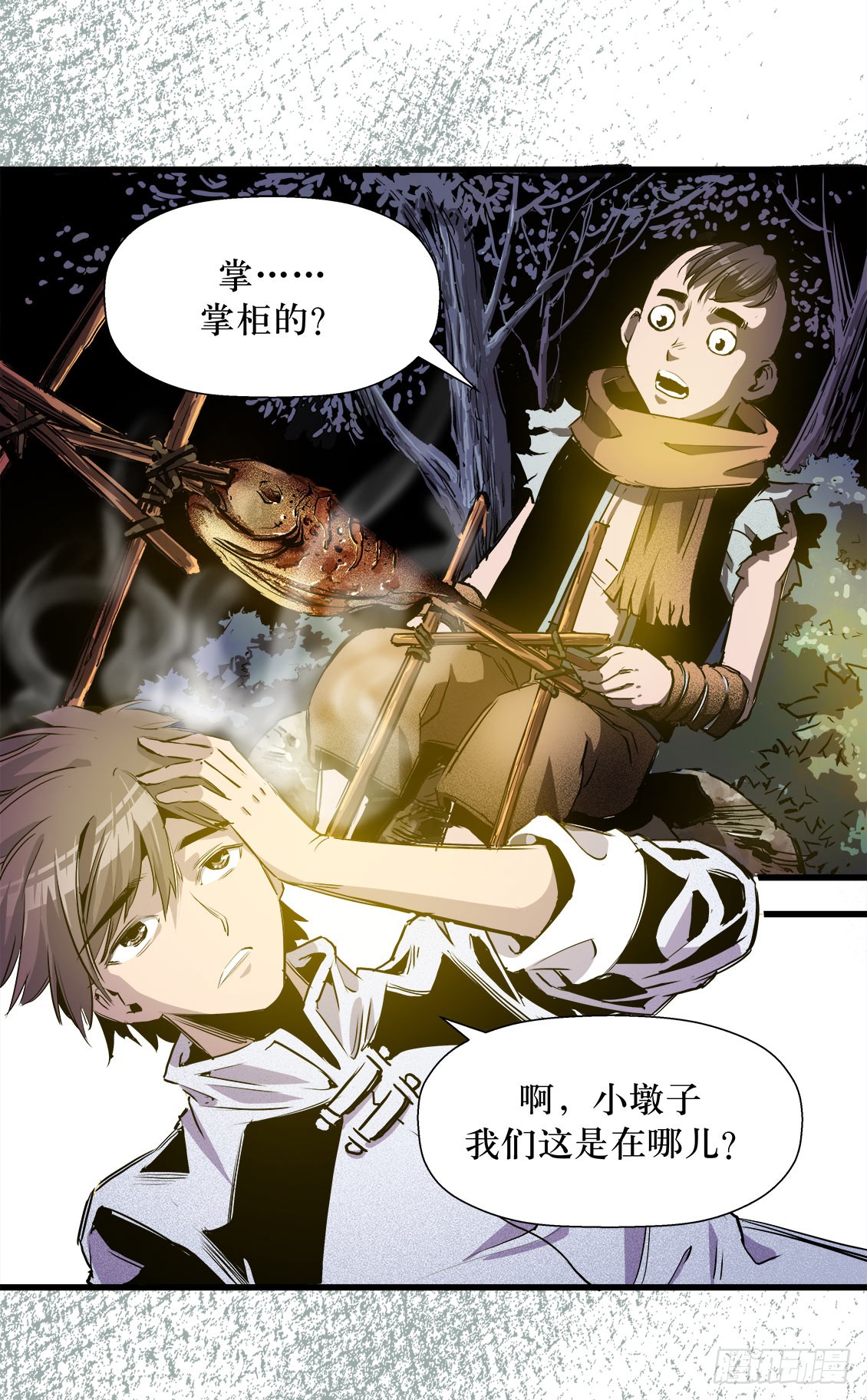 第 13 页