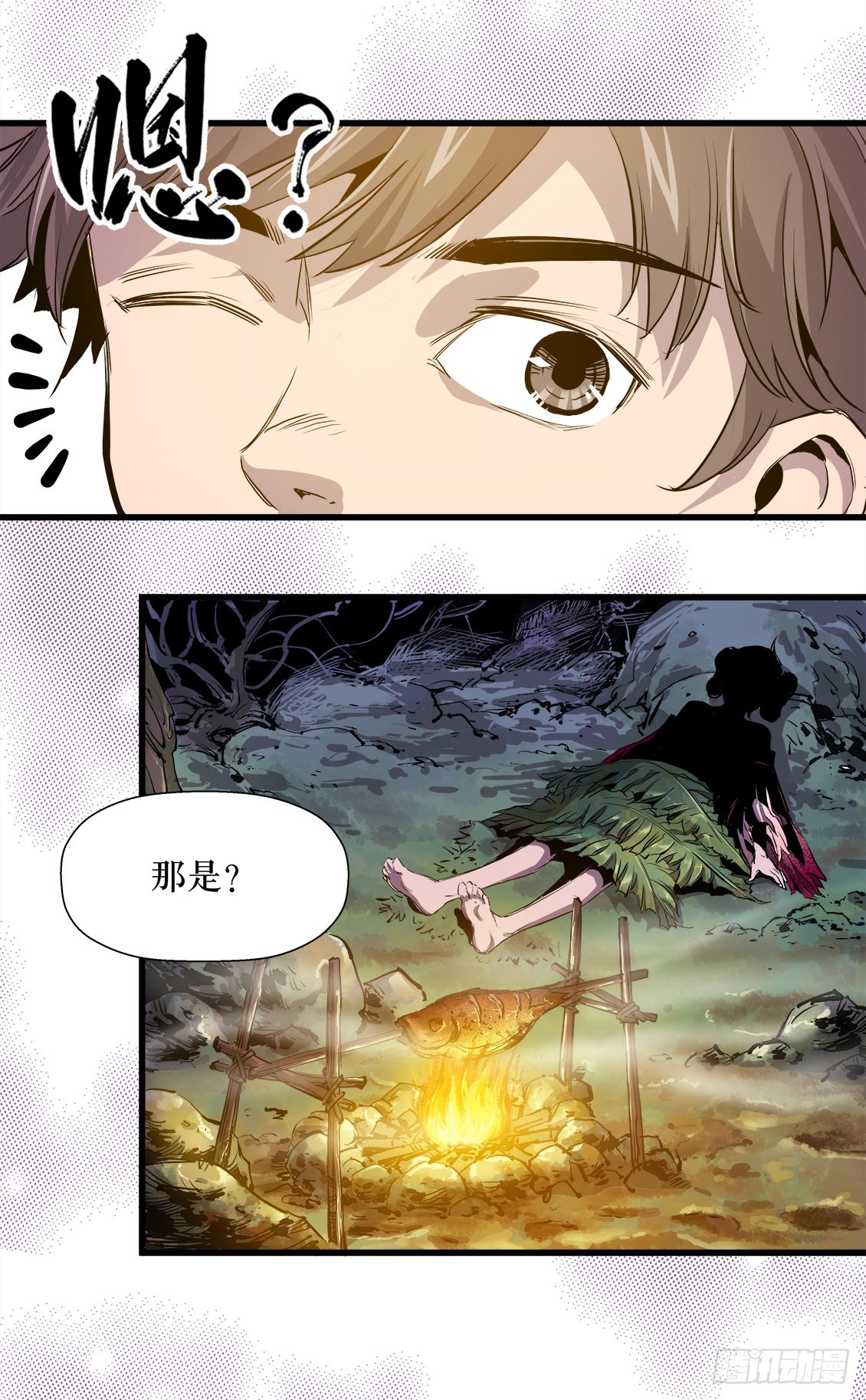 第 17 页