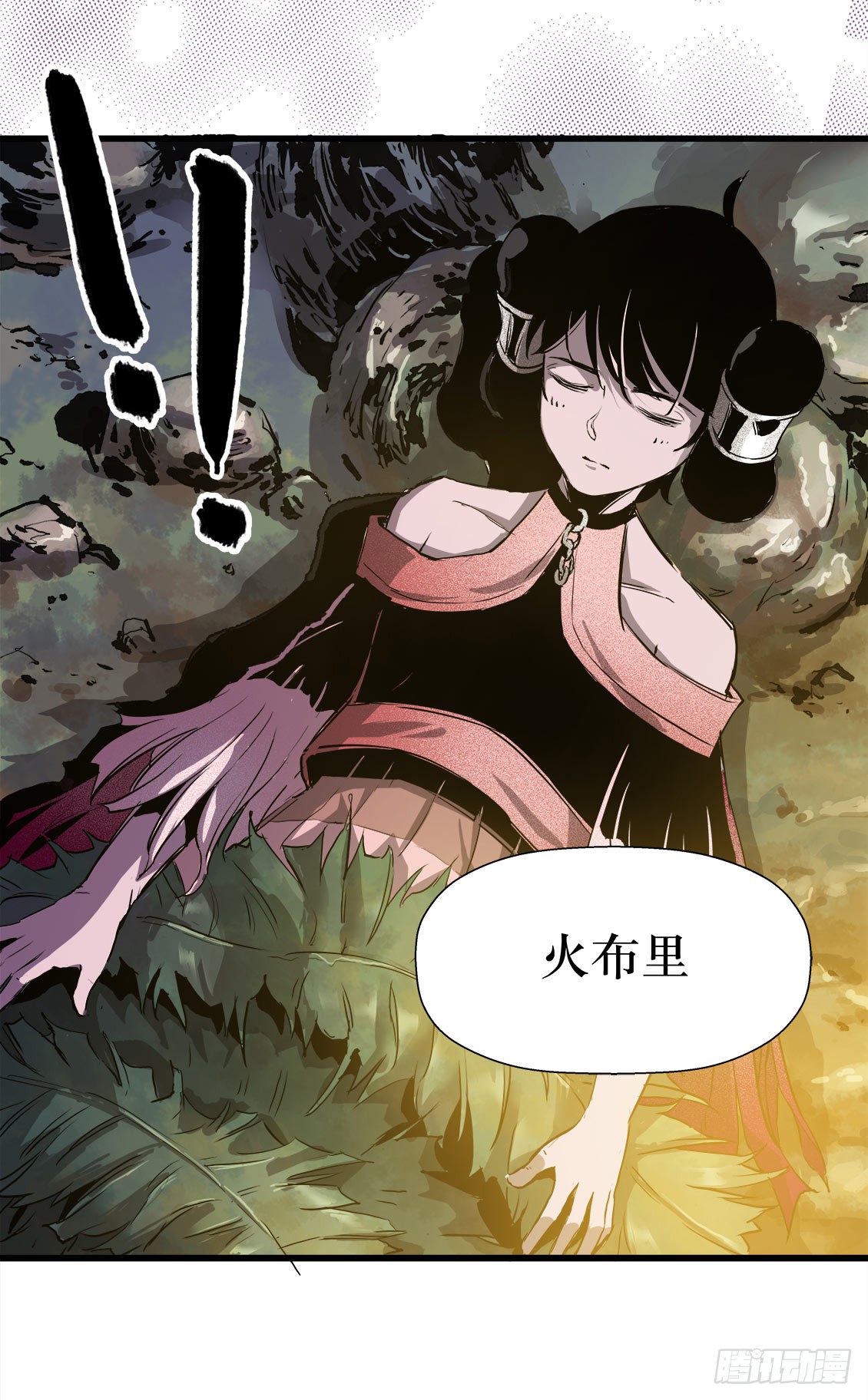 第 18 页
