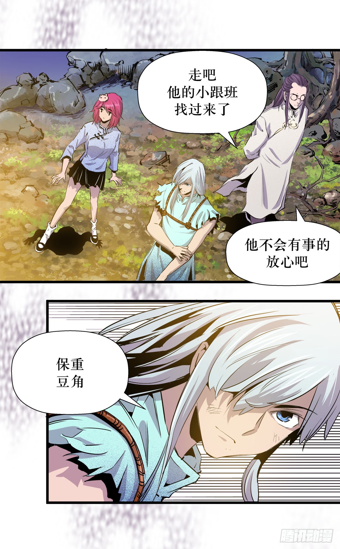 第 9 页