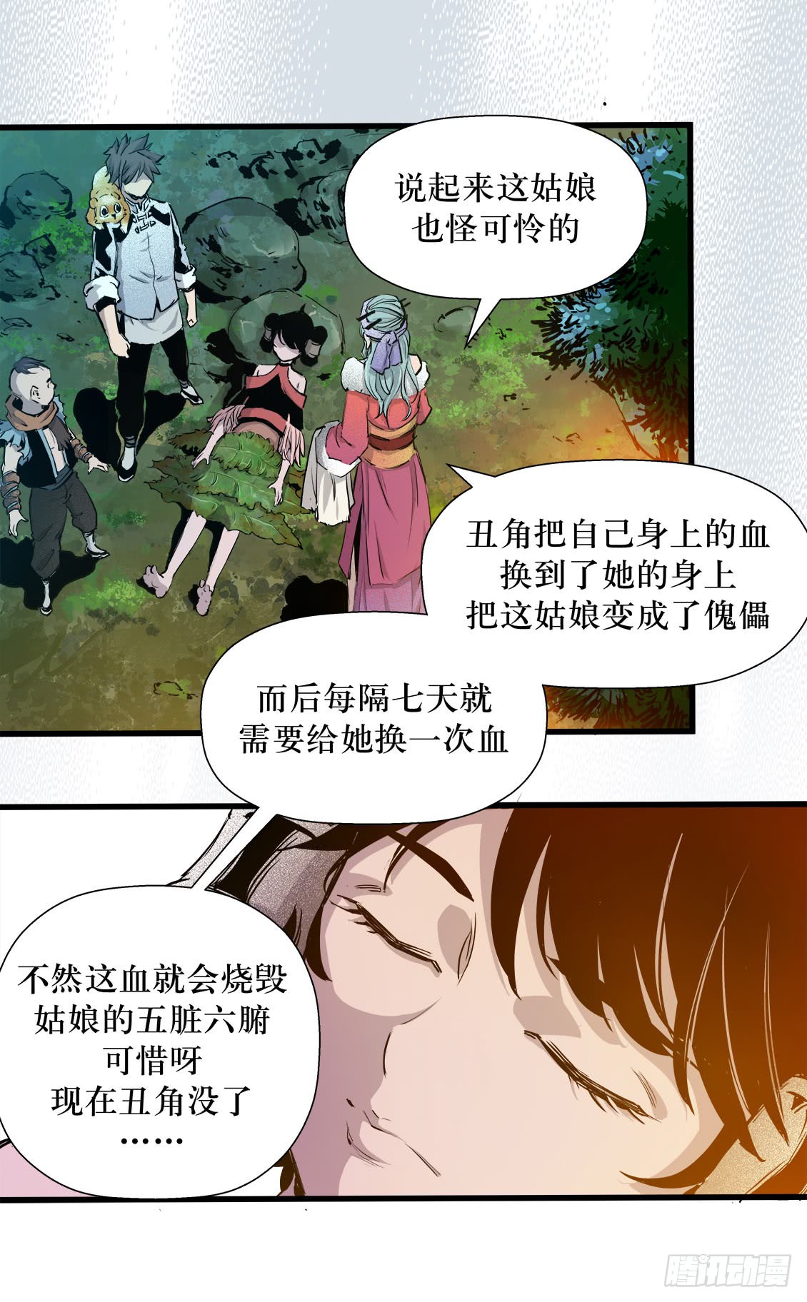 第 10 页