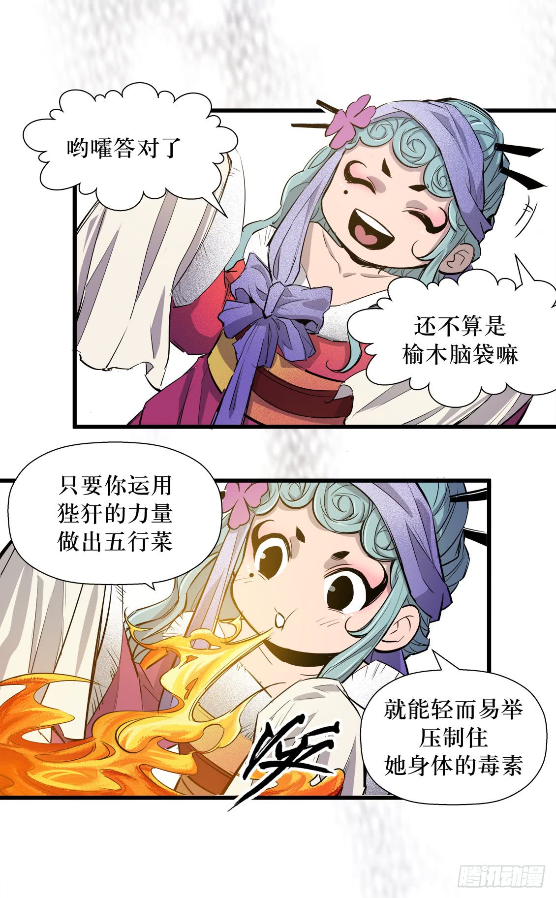 第 14 页