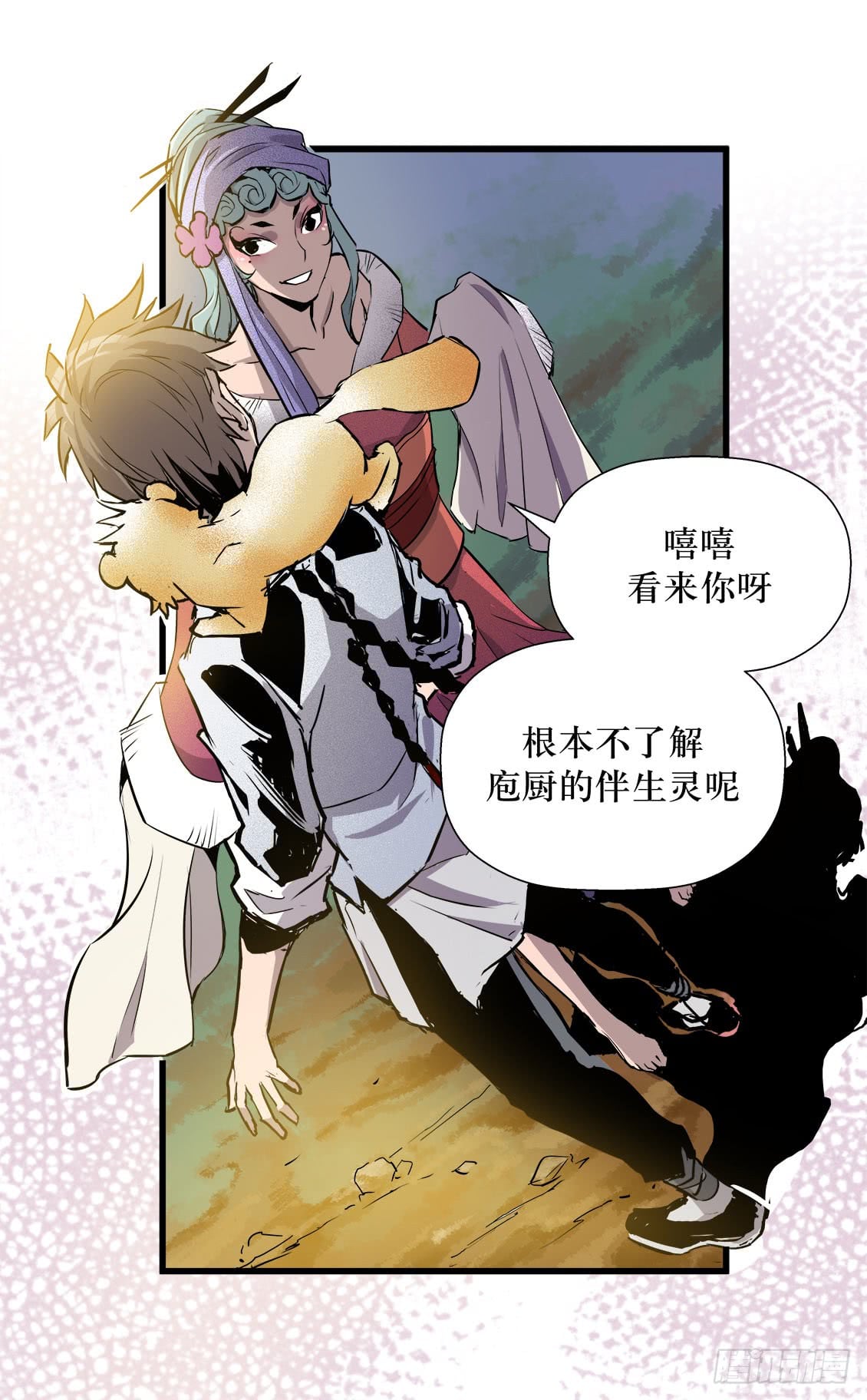 第 16 页