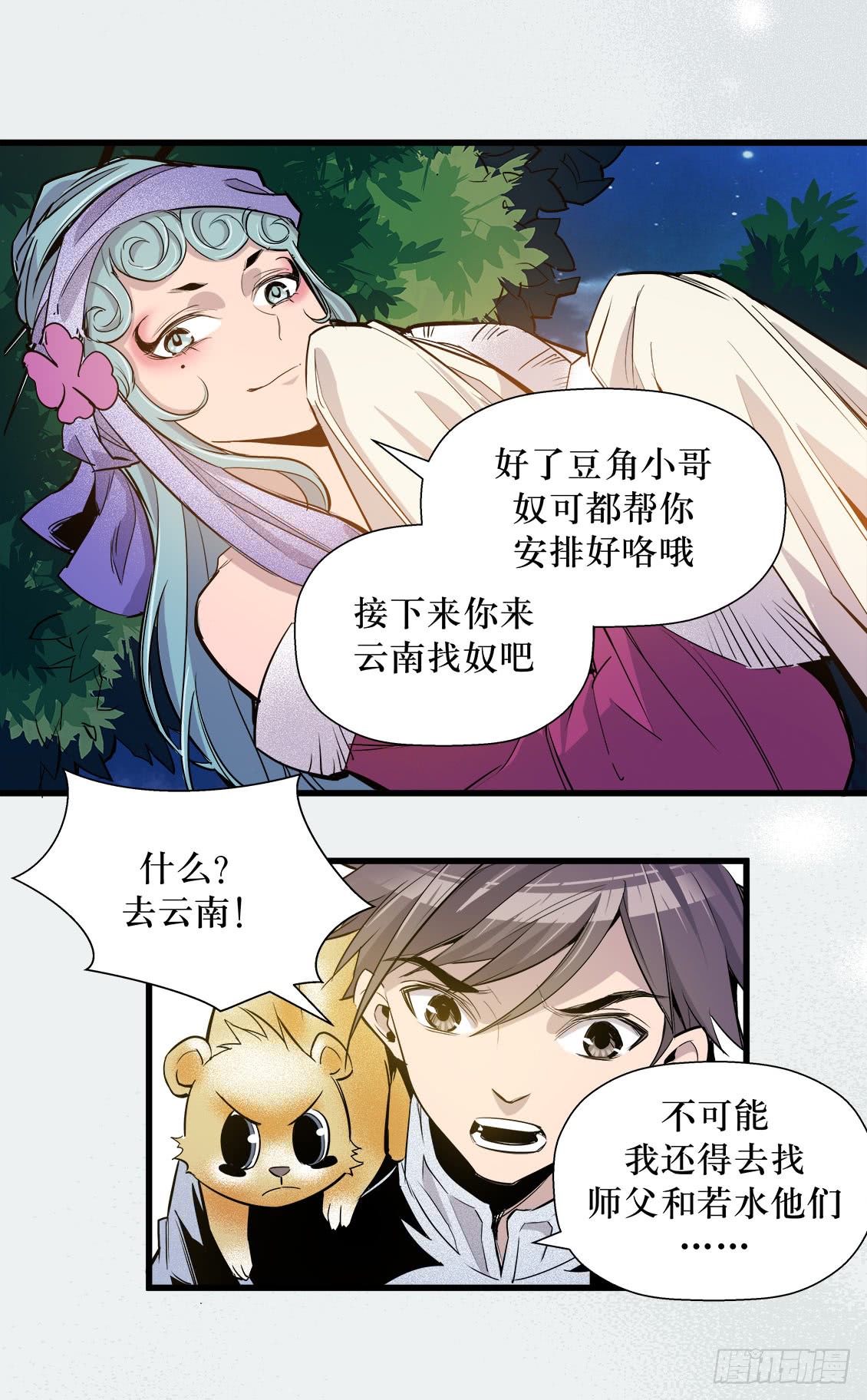 第 13 页