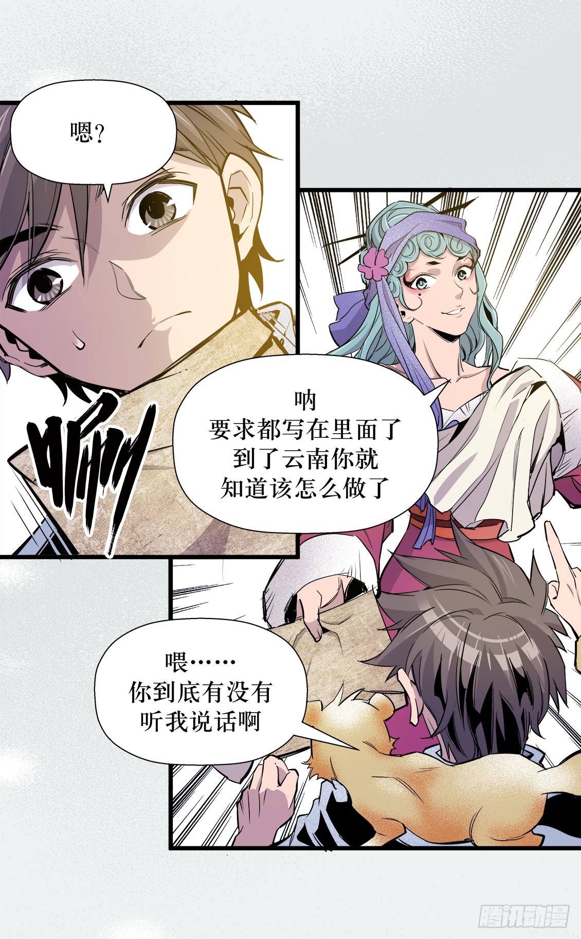 第 14 页