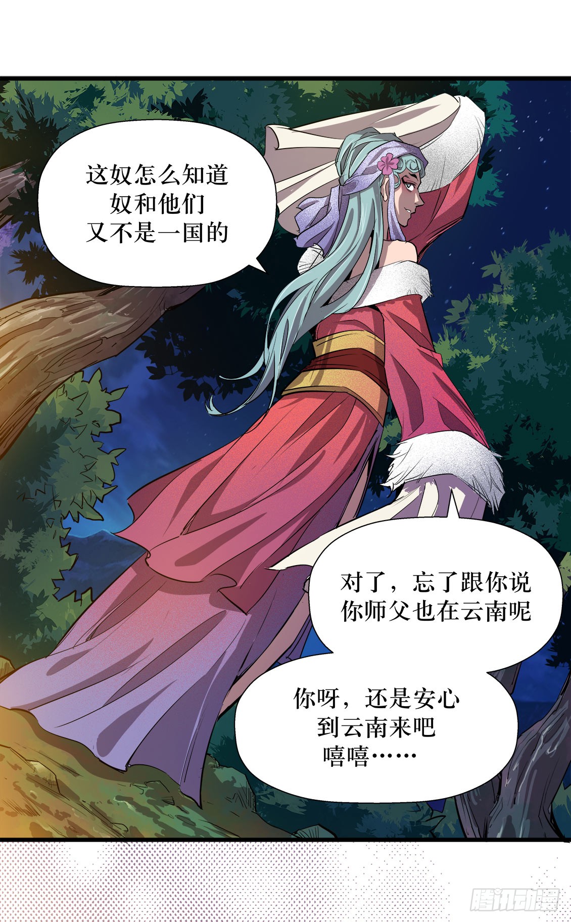 第 16 页