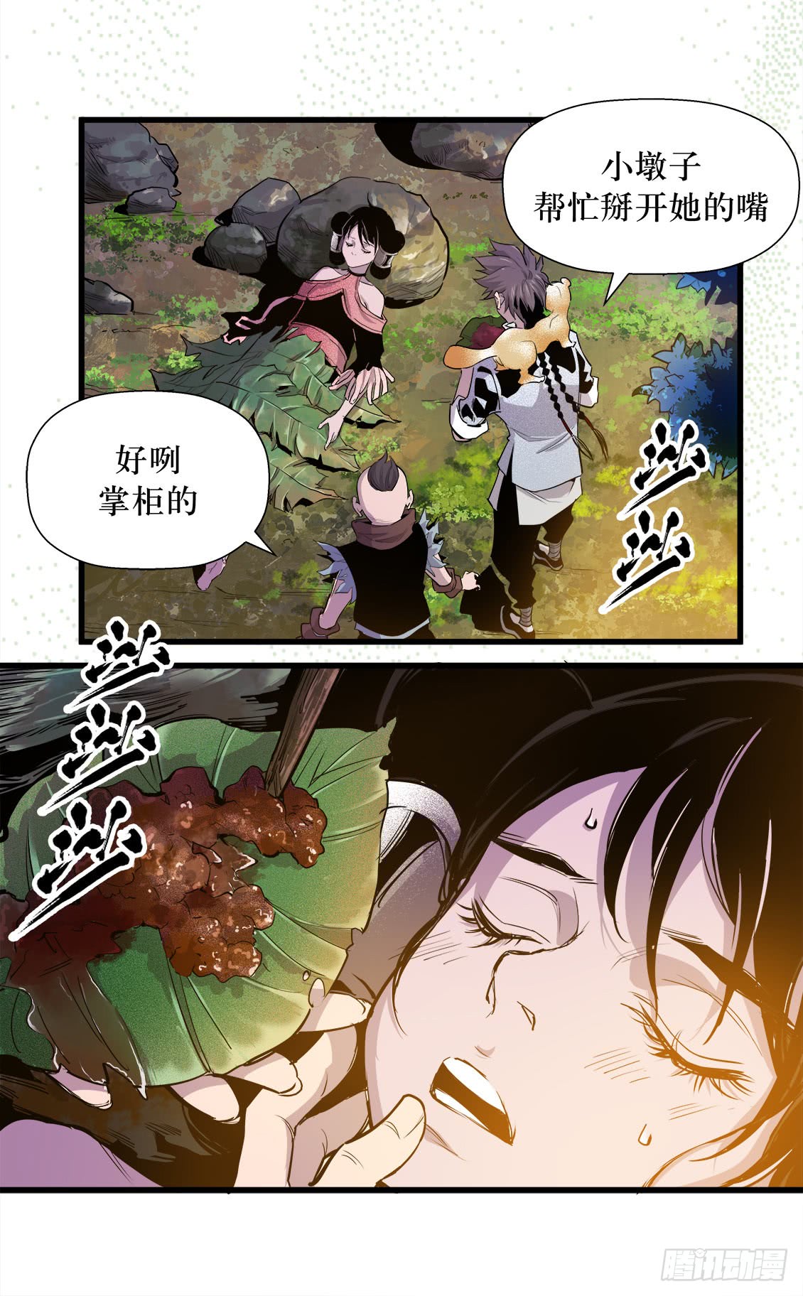 第 10 页