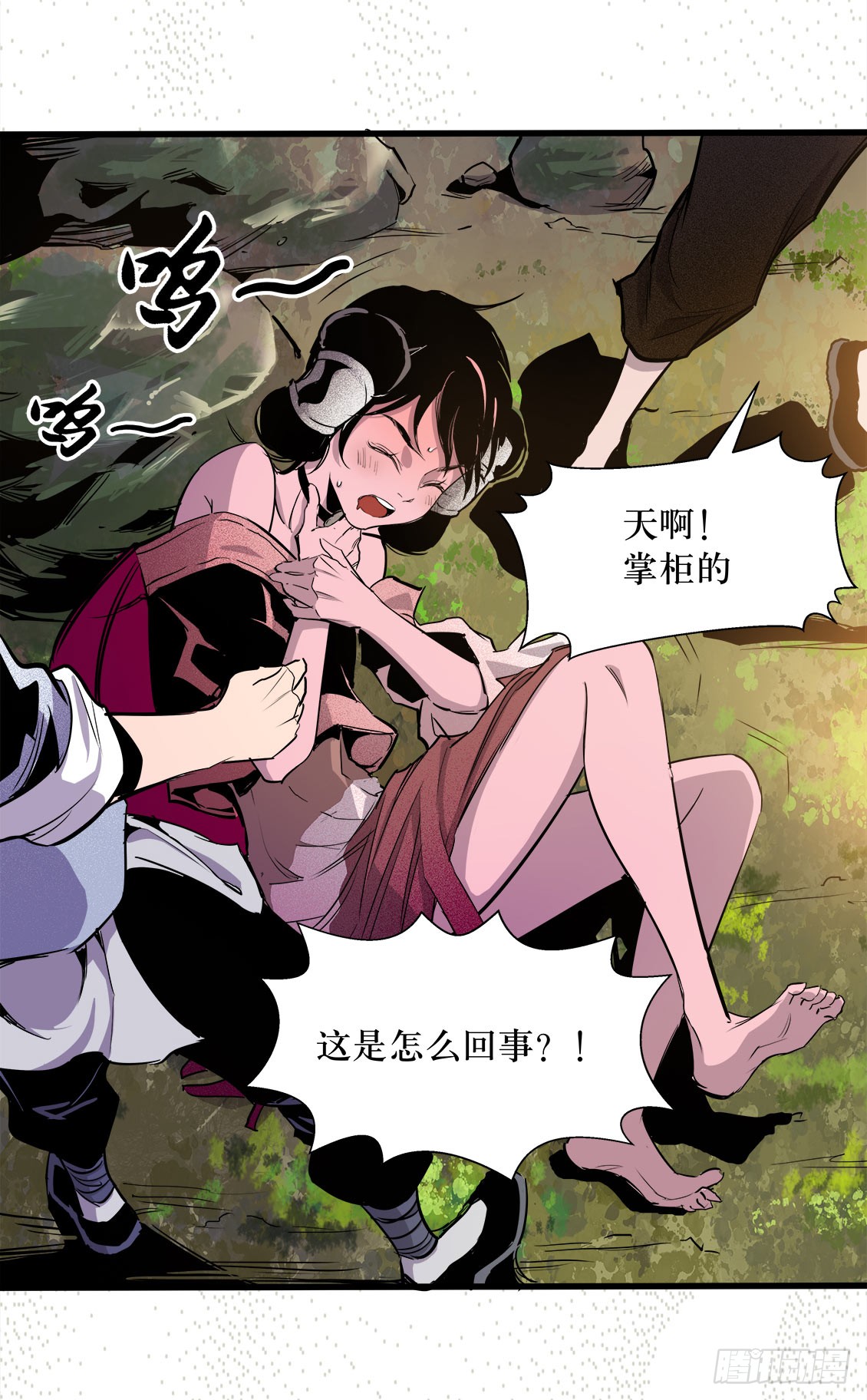 第 13 页