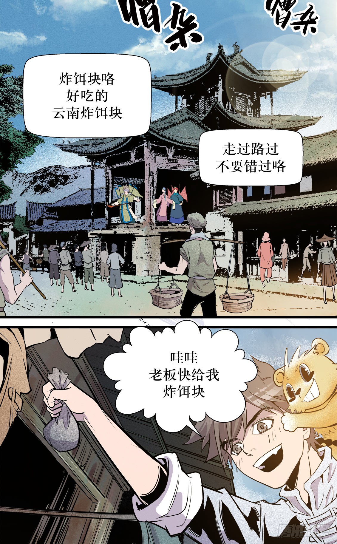 第 13 页