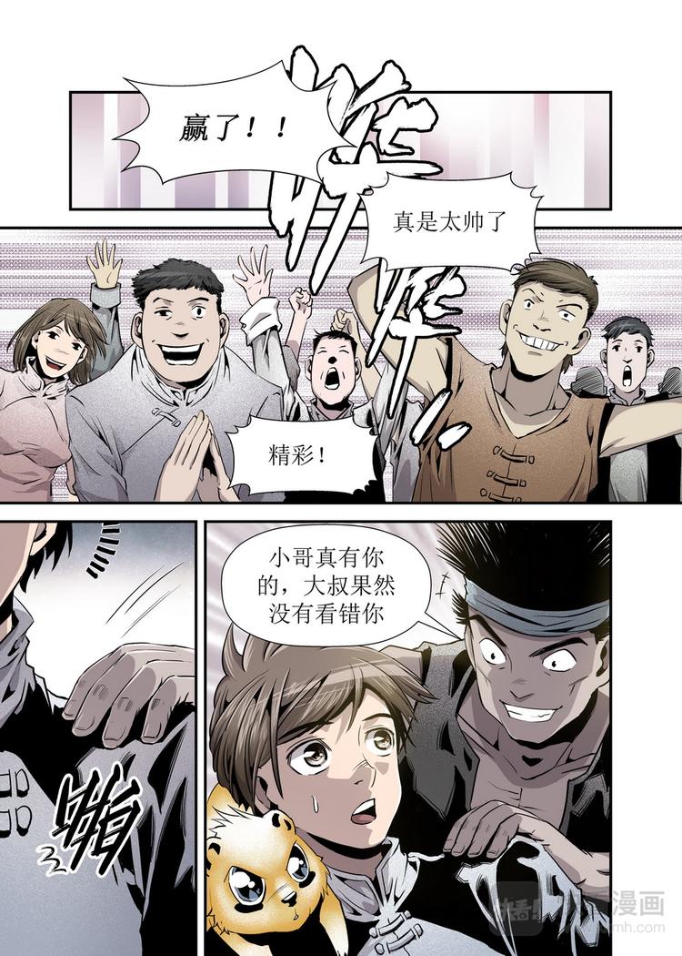 第 5 页