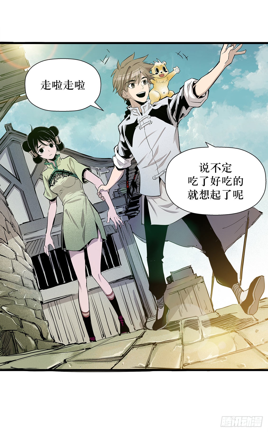 第 11 页
