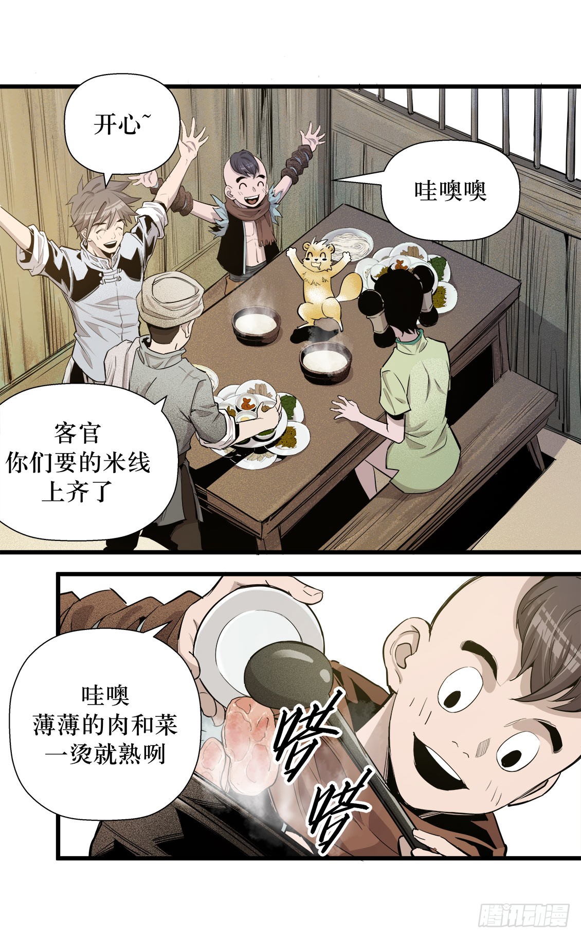 第 13 页