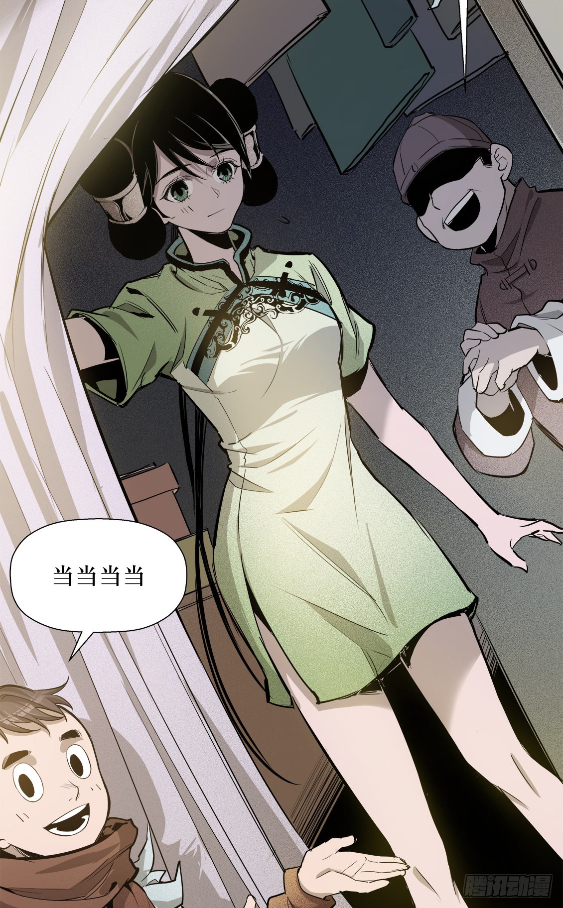 第 3 页