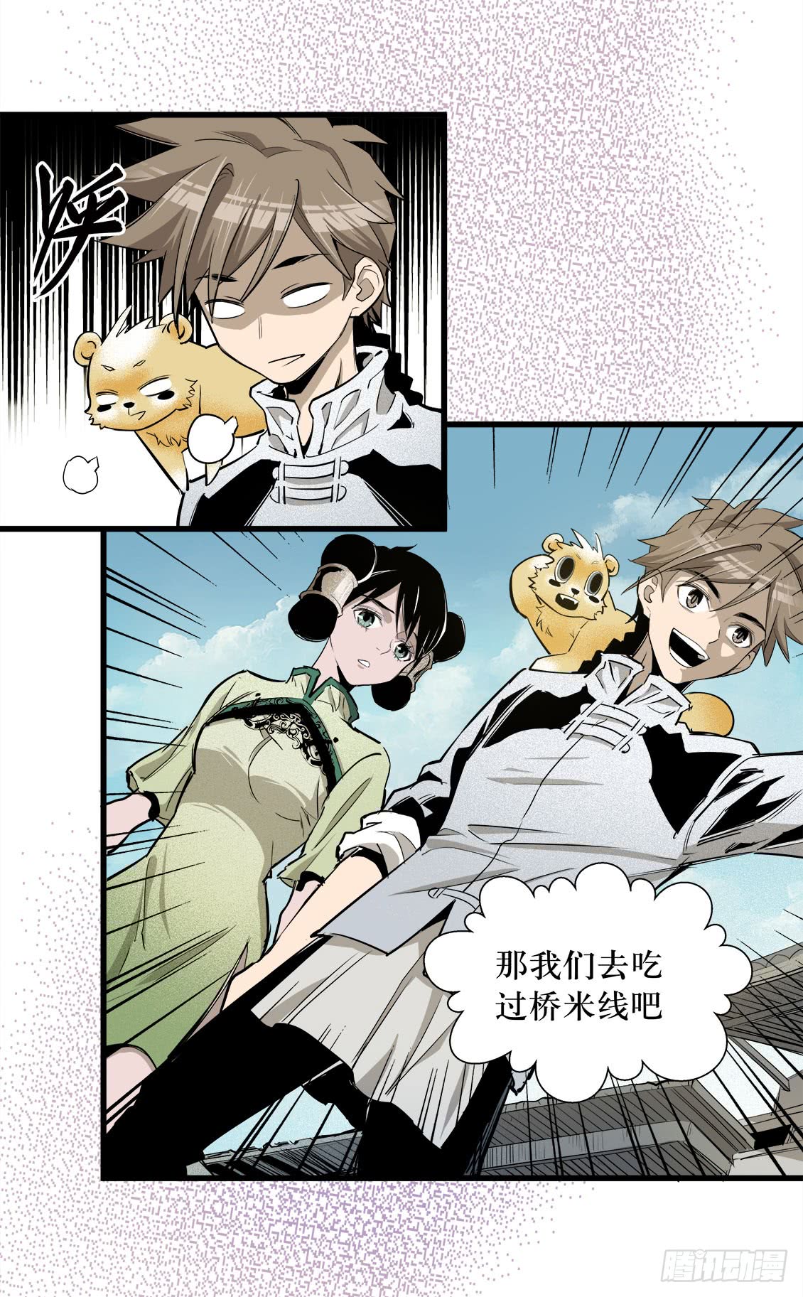 第 9 页